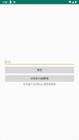 无名氏pro超自然辅助2026下载