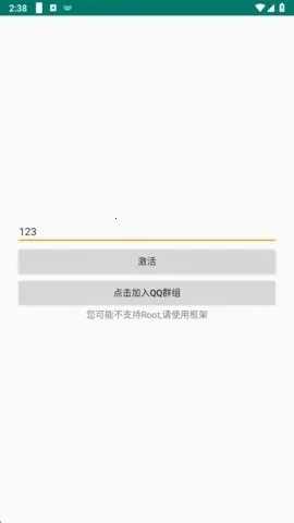 无名氏pro超自然辅助2026下载截图