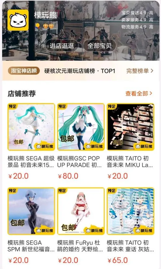 模玩熊2026最新版本 模玩熊2026最新版本