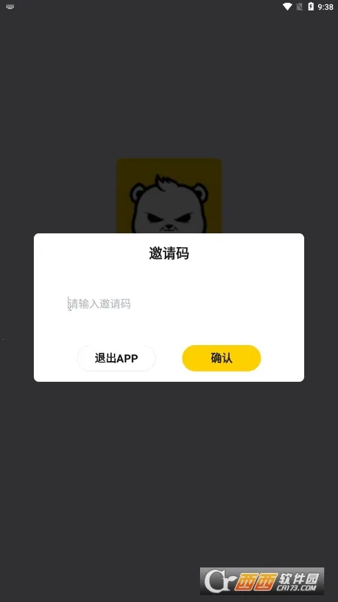 模玩熊2026最新版本截图