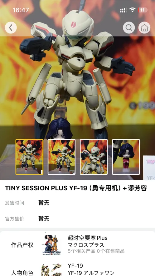 模玩熊2026最新版本截图