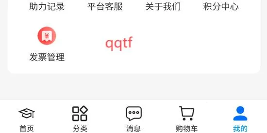 博研通(科研服务平台)