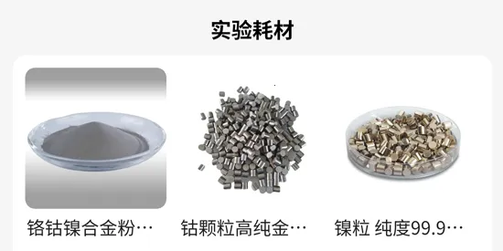 博研通(科研服务平台)