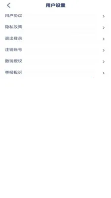 重大英语点读2026官方最新版本截图