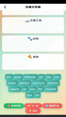 重大英语点读2026官方最新版本截图