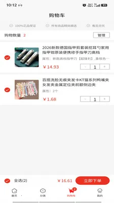 云鼎启元2026官方正版截图