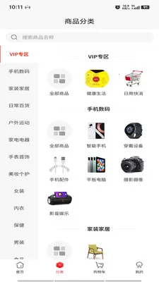 云鼎启元2026官方正版截图