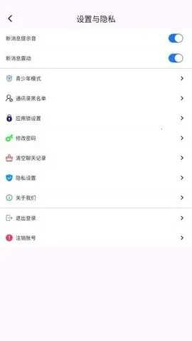 驾友聊(自驾游交流平台)截图