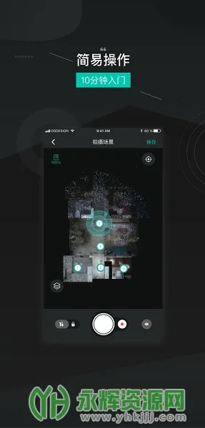 四维看看2026官方正版