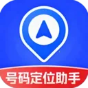 手机定位查找2026官方最新版本