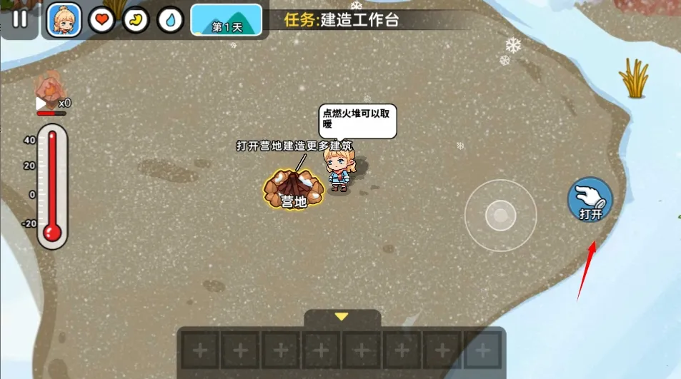 双人冬日求生2026官方最新版本