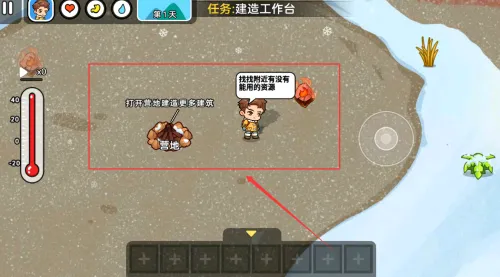 双人冬日求生2026官方最新版本