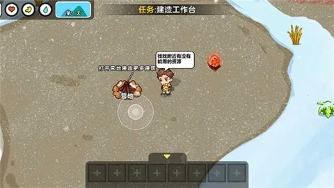 双人冬日求生2026官方最新版本截图