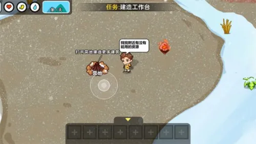 双人冬日求生2026官方最新版本截图