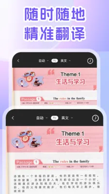 DeepAI翻译官最新手机版截图