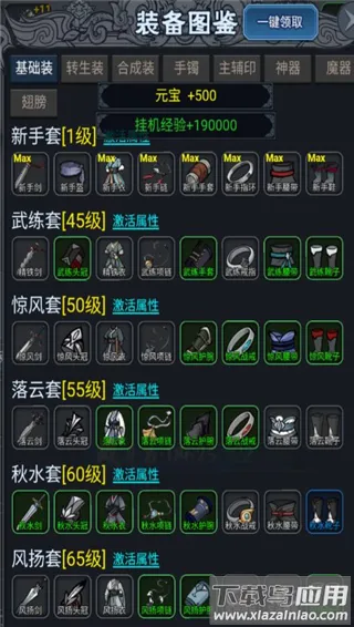 征唐(征唐传奇游戏)