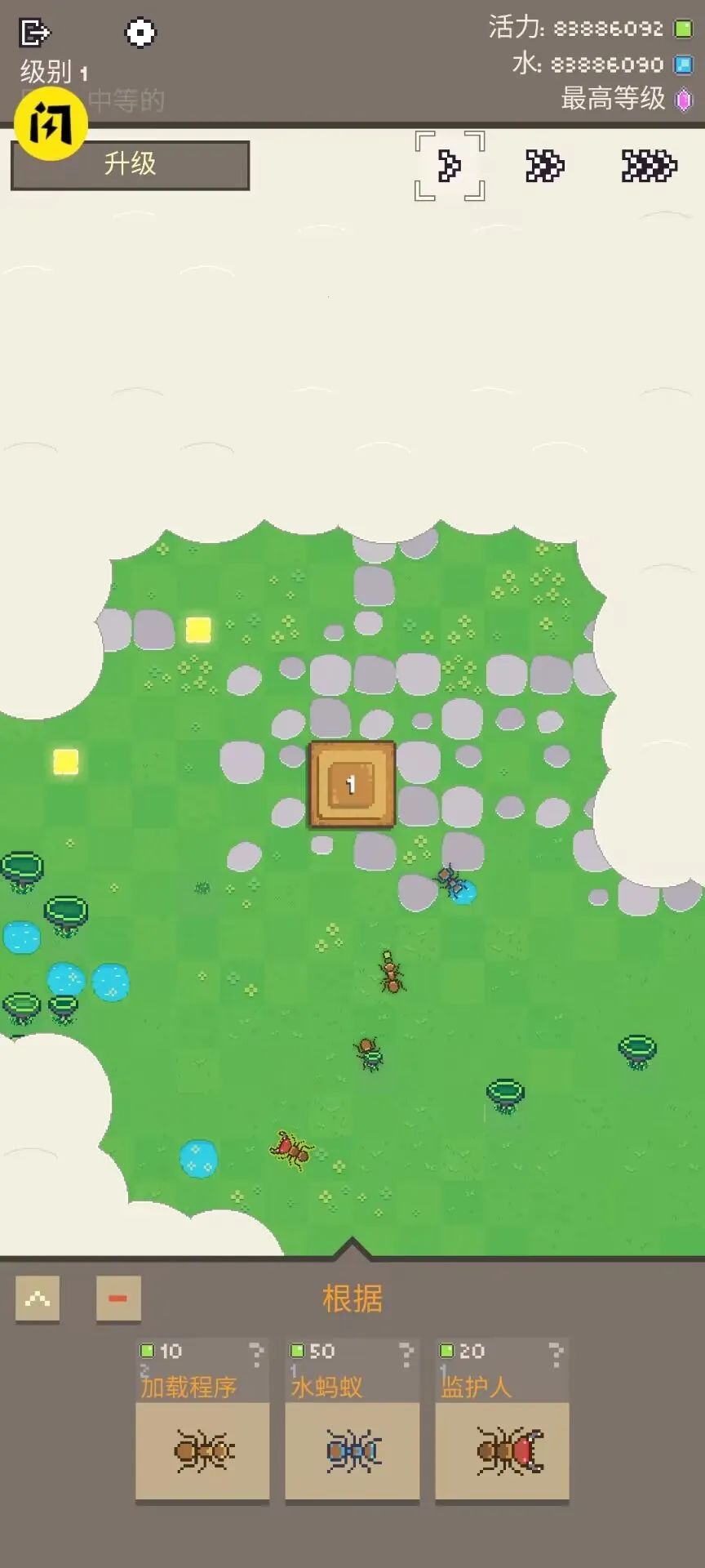 蚂蚁大战机器人安卓版手机版截图