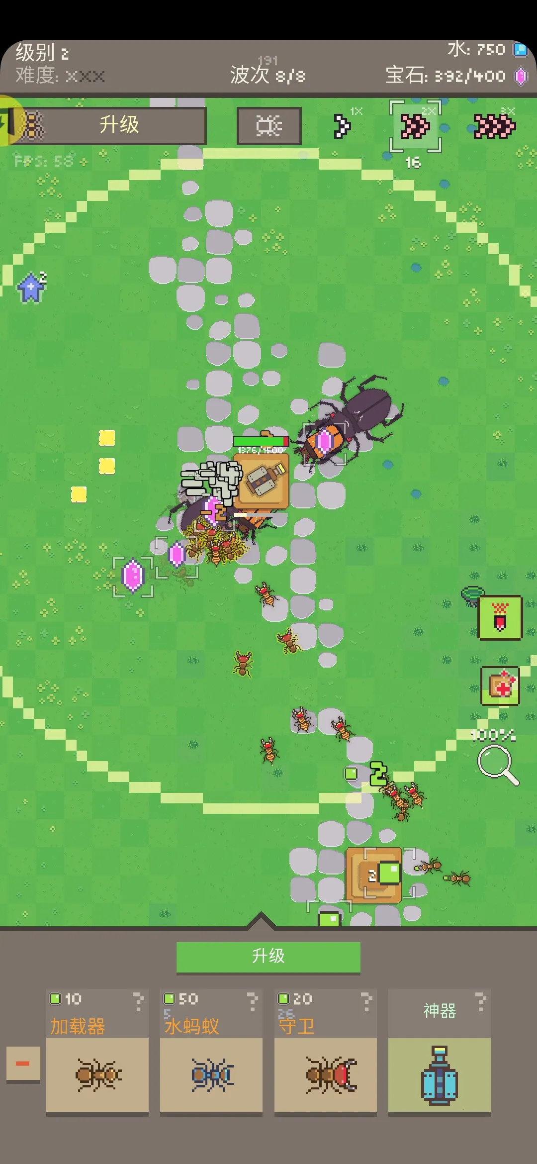 蚂蚁大战机器人安卓版手机版截图