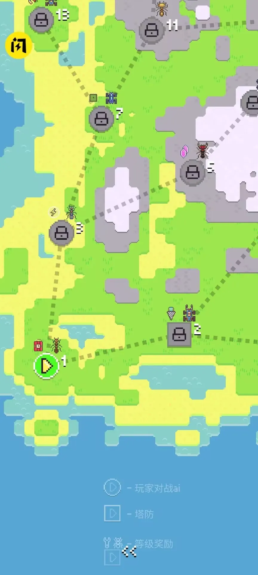 蚂蚁大战机器人安卓版手机版截图