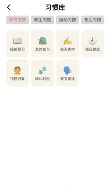 金锦福运安卓版手机版截图
