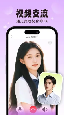 探音漂流瓶(语音社交平台)截图