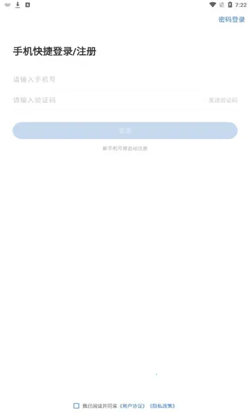 导游练题狗(导游证备考软件)截图