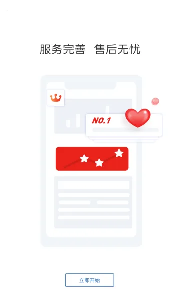 导游练题狗(导游证备考软件)截图