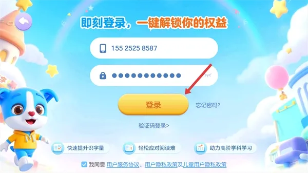 帮帮识字(儿童识字启蒙) 帮帮识字(儿童识字启蒙)