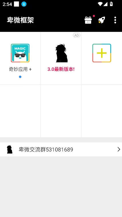 卑微框架Virtual Space(游戏辅助工具) 卑微框架Virtual Space(游戏辅助工具)