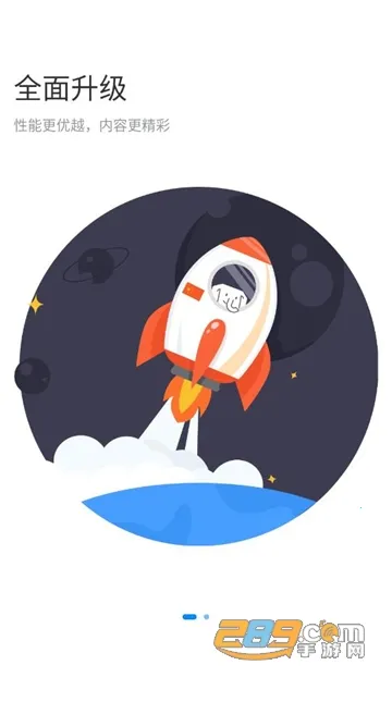 好老师升学帮(专升本培训平台)