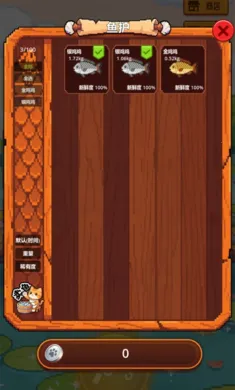 放置渔夫4(钓鱼游戏)截图