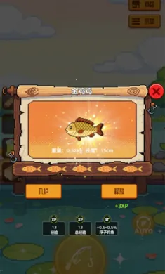 放置渔夫4(钓鱼游戏)截图