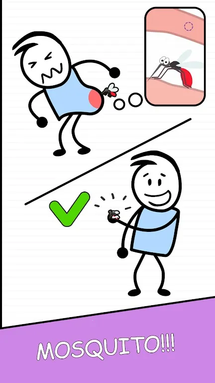 出与入安卓版手机版截图