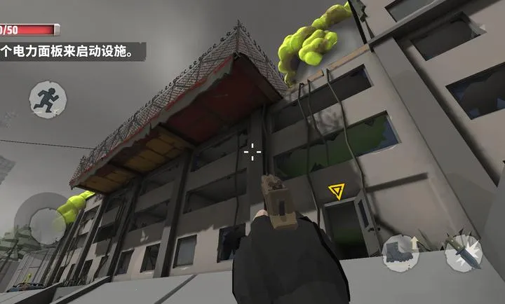 爆发：死城中文辅助菜单(僵尸生存游戏)截图