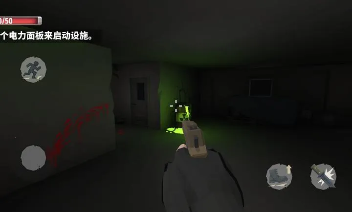 爆发：死城中文辅助菜单(僵尸生存游戏)截图