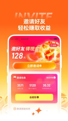 小金牛故事2026最新版本截图