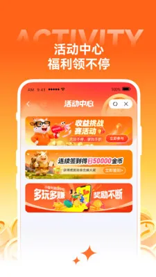 小金牛故事2026最新版本截图