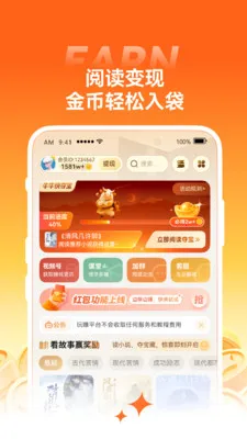 小金牛故事2026最新版本截图