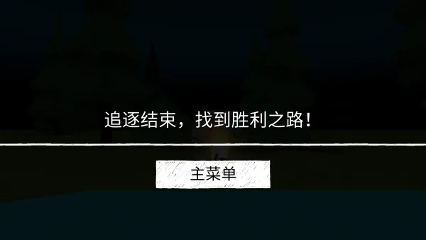 死亡森林多人联机2026最新版本