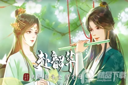 闪艺(互动小说平台)