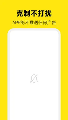 返鸭专业返利工具2026最新版本截图