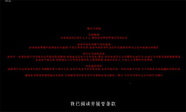 逃离家暴安卓版手机版截图