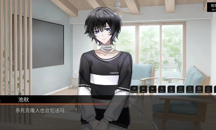 落暮余歌Song of Dusk2026最新版本截图