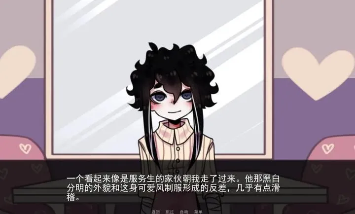 餐馆Steam移植版(餐馆关系探索)截图