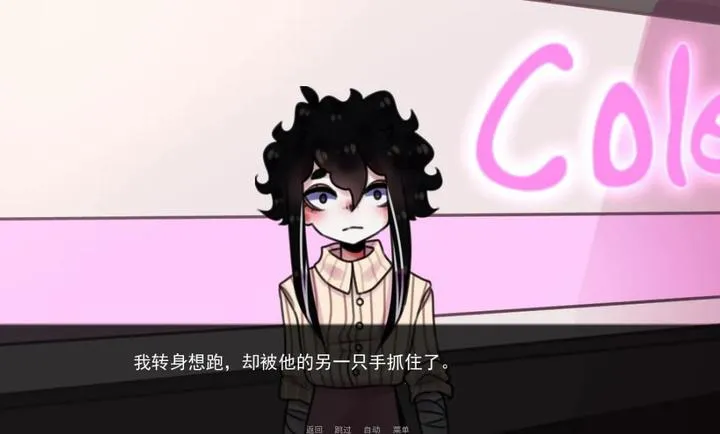 餐馆Steam移植版(餐馆关系探索)截图