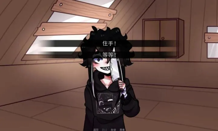 餐馆Steam移植版(餐馆关系探索)截图