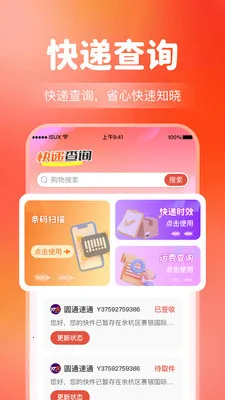 ����Ż�����ʡǮ2026����v1.0.5 �ٷ�����