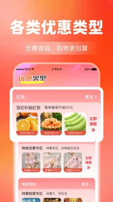 ����Ż�����ʡǮ2026����v1.0.5 �ٷ�����