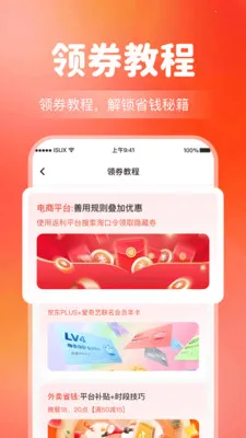 ����Ż�����ʡǮ2026����v1.0.5 �ٷ�����