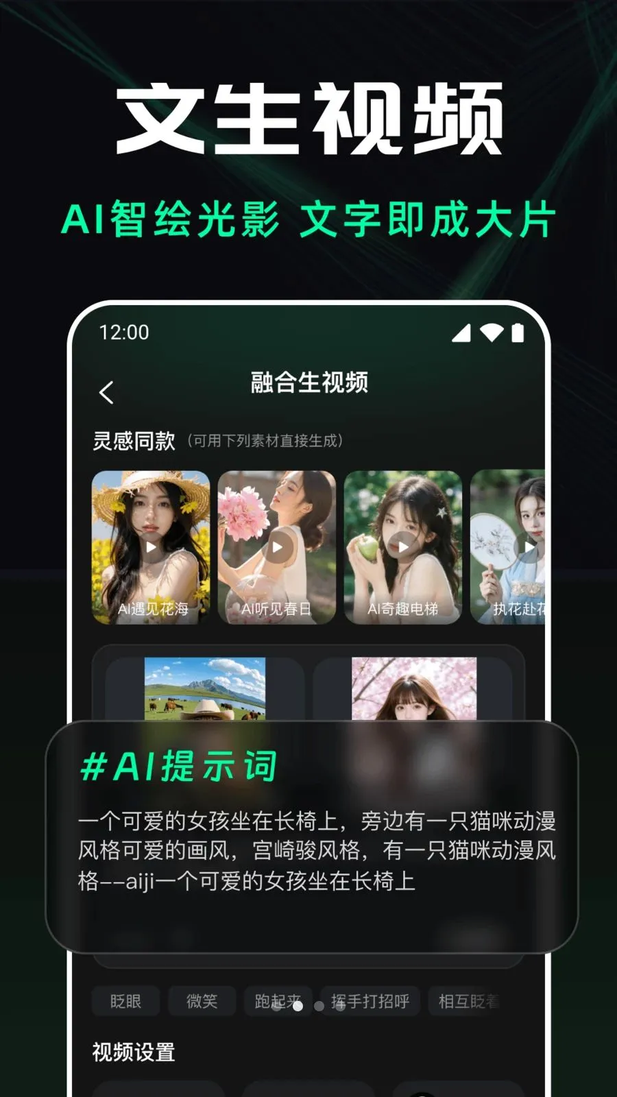 龙虾AI视频生成2026下载安装截图